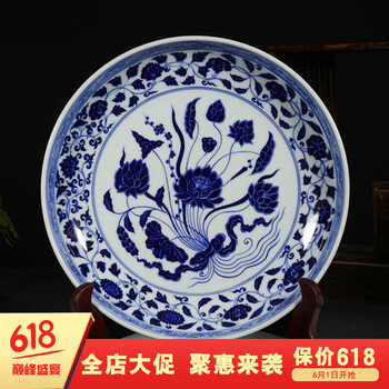 長物居餐具