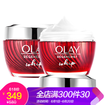 玉蘭油大紅瓶