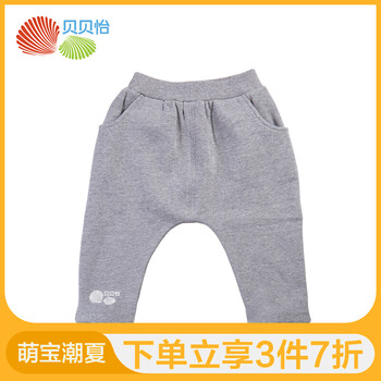 兒童,哈倫,兒童,哈倫裝,怎么樣
