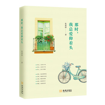 書評