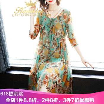 韓尼姿（HANNIZI） 碎花 拼接，撞色，綁帶，拼色，印花 連衣裙