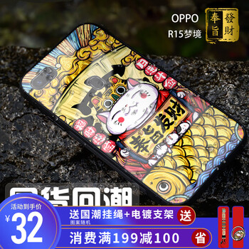 個性蘋果保護(hù)套，讓你愛上瘋