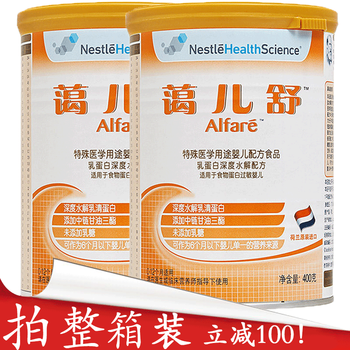 奶粉,奶粉,特殊,怎么樣,進(jìn)口,雀巢,進(jìn)口,雀巢,特殊