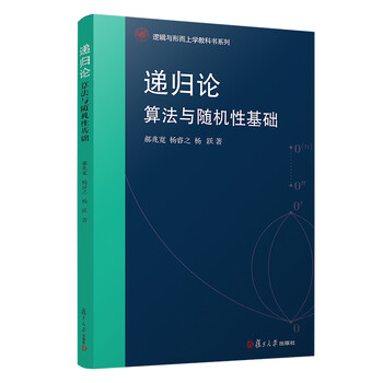 形而上學(xué)