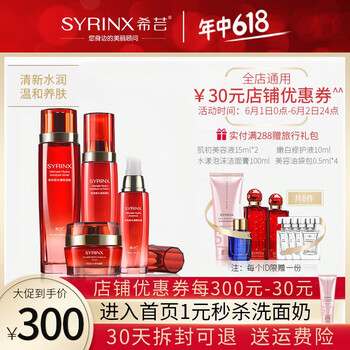套裝,希蕓,套裝,水漾,水漾,希蕓,怎么樣