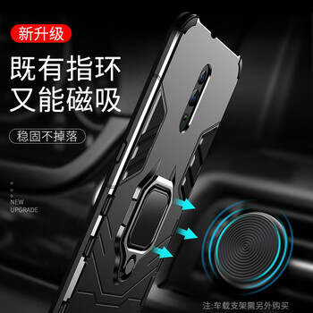 戶外防摔手機殼
