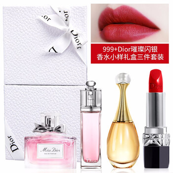 dior唇彩小樣套裝
