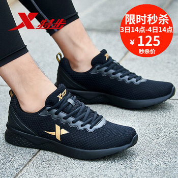 秋網(wǎng)面跑步鞋