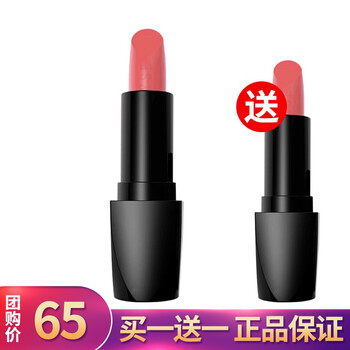 奢品彩妝