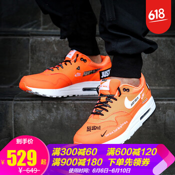 耐克airmax1