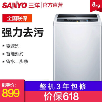 sanyo 三洋