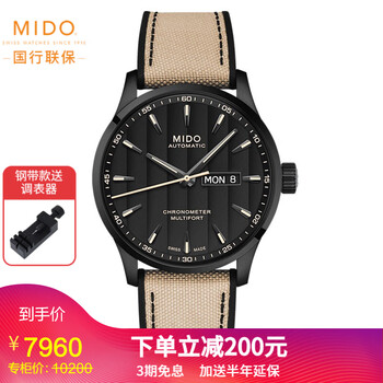 時尚石英男表，讓你愛上腕間風(fēng)情