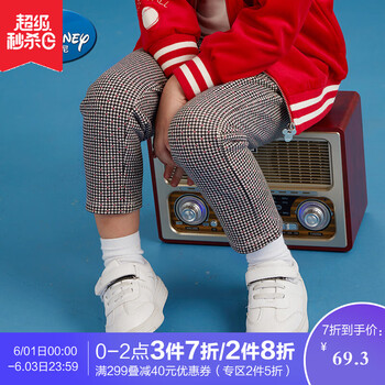 中童,中童,底褲,怎么樣