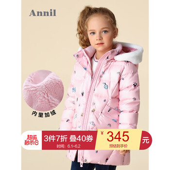 加絨,女童,加絨,怎么樣,女童,加絨,加絨,棉衣,棉衣