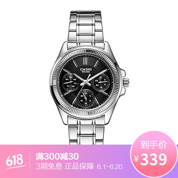 手表女三眼