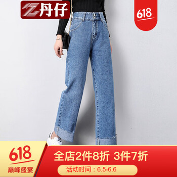 百搭高腰牛仔褲，穿出清爽好身材