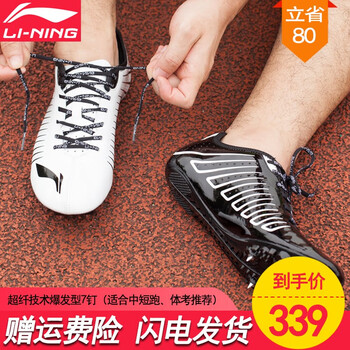 李寧（LI-NING）跑步鞋LJJN017黑白鴛鴦配色 36.5