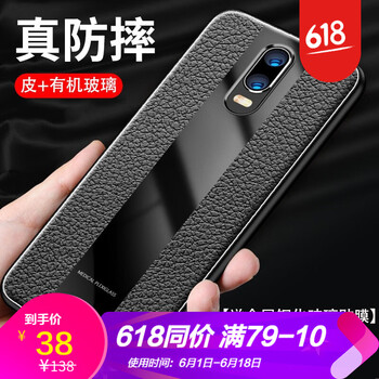 浪龍（LANGLONG） OPPOR17 手機殼/保護套