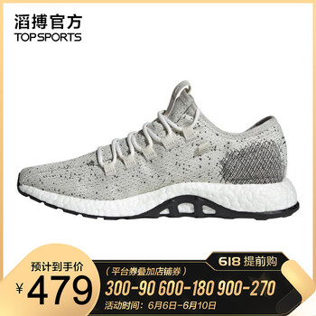 周末出游，系帶運動(dòng)鞋來(lái)助力