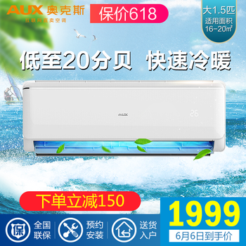 家用冷暖空調(diào)，讓你遠(yuǎn)離潮濕煩惱