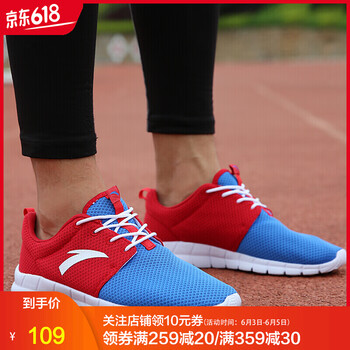系帶運動鞋，舒適又透氣