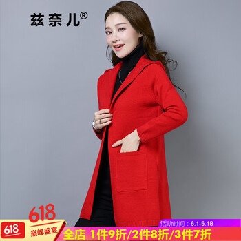 寬松連帽毛衣，微胖妹子的福音