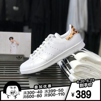 阿迪達(dá)斯（Adidas）板鞋AC8578亮白+1號(hào)黑色 