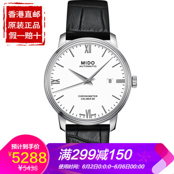 貝倫賽麗天文臺