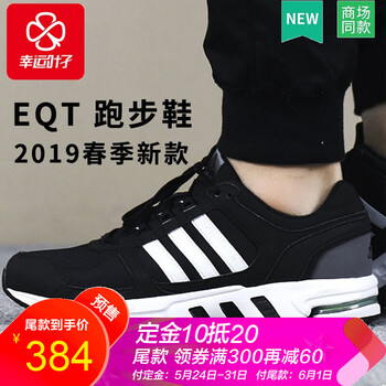 怎么樣,網(wǎng)面,阿迪達(dá)斯,阿迪達(dá)斯,網(wǎng)面