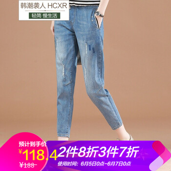 韓潮長褲