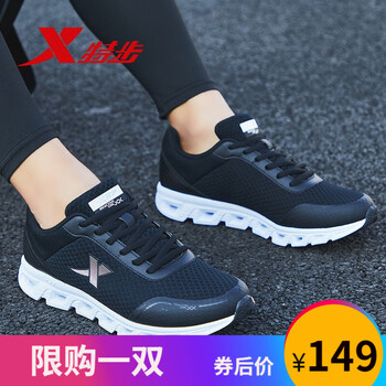 春夏戶外休閑鞋