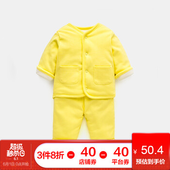 怎么樣,棉襖,棉褲,棉褲,棉襖