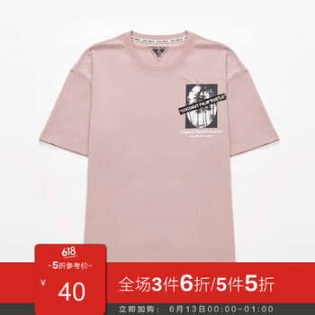 拉夏貝爾（La Chapelle） 短袖 男士T恤 粉紅3553 