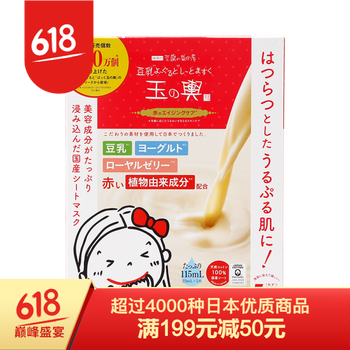 盛田屋