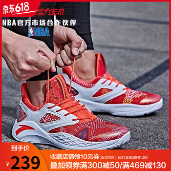中幫,籃球,怎么樣,籃球,紅色,紅色