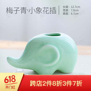 瓷瓶裝茶葉