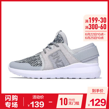 喬丹跑步鞋鉛灰/白色 44，45以上，39，40，41，42.5，42，43