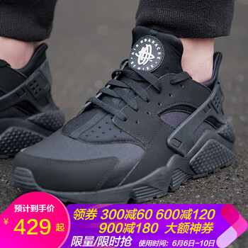 時尚運動鞋，塑造潮流型男