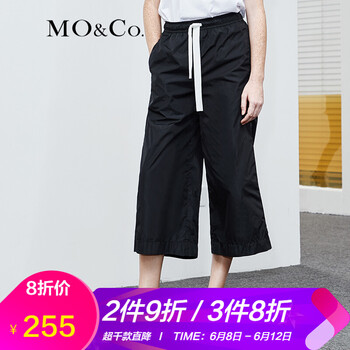 MO&Co.   女 七分褲 休閑褲