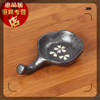 日式黑色小吃碟