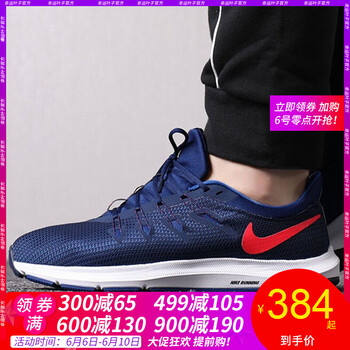 舒適系帶男鞋，讓你運(yùn)動(dòng)更自在