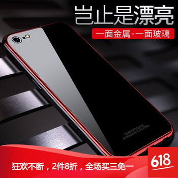 蘋果六的邊框
