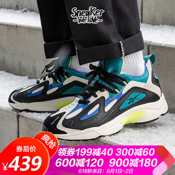 reebokdmx,reebokdmx,怎么樣