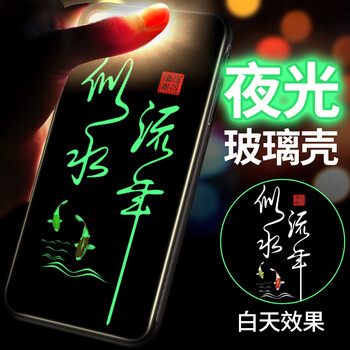 BaoHuZhe 蘋果7plus/8plus 手機(jī)殼/保護(hù)套