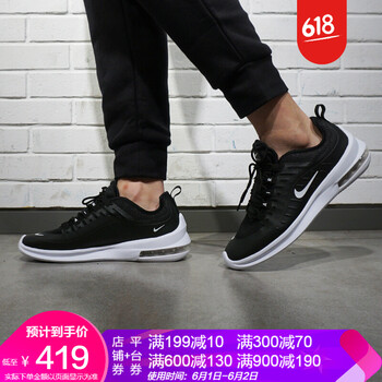 nike,怎么樣,nike,折扣,折扣