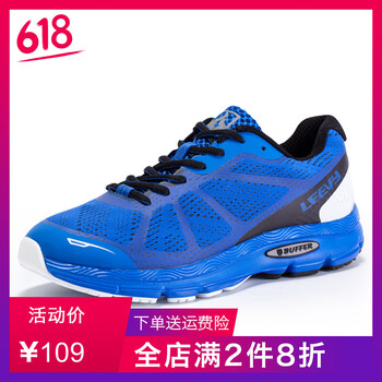 系帶透氣運(yùn)動(dòng)鞋，讓你的身體健康