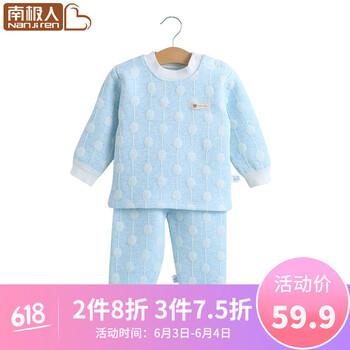 棒棒糖兒童服飾