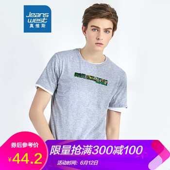 真維斯（Jeanswest） 短袖 男士T恤 淺花灰208D  