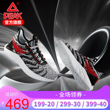 匹克（PEAK）跑步鞋白花灰（男款）（數(shù)量不多） 41