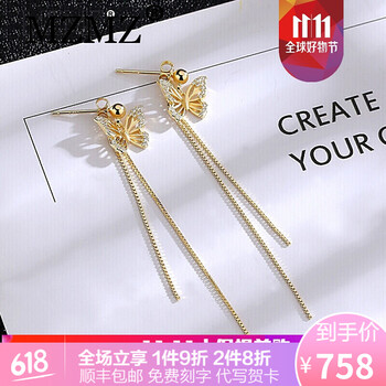 森系短發(fā)